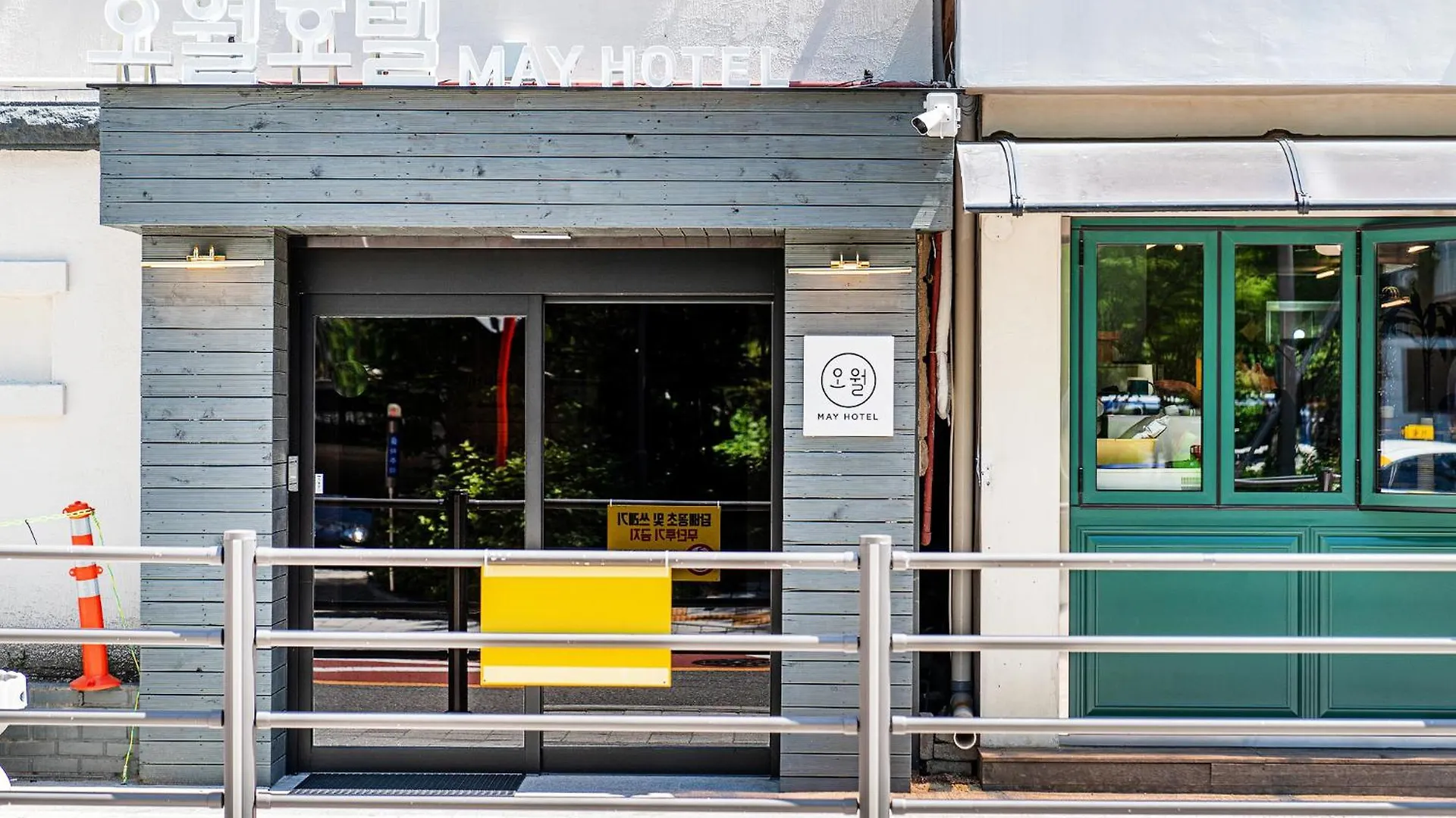 Hotel May Yongsan ソウル特別市 韓国