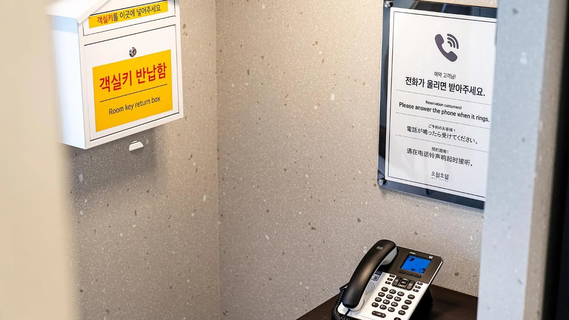 Hotel May Yongsan Soul